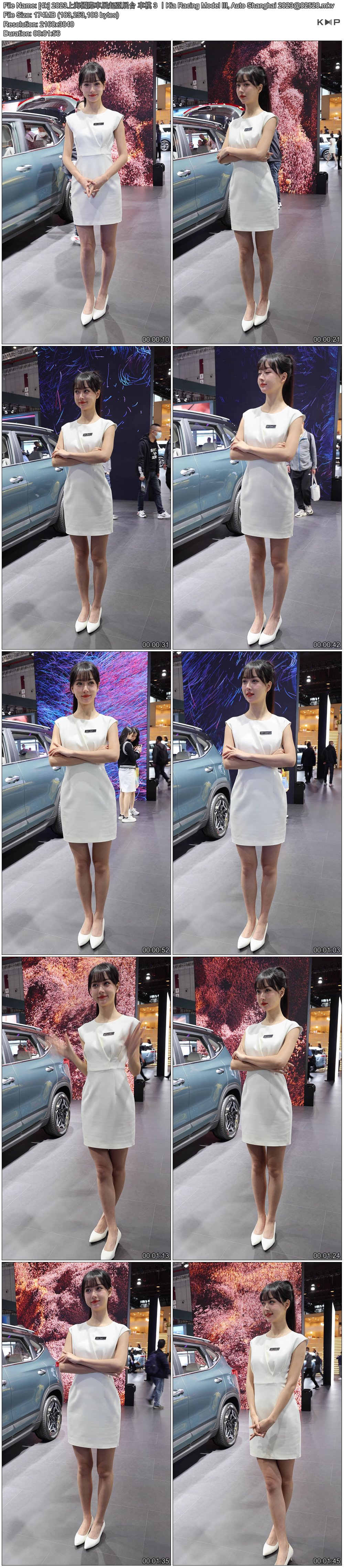 [4k] 2023ϺH܇չչ̨ ܇ģ 3 Kia Racing Model III, Auto Shanghai 2023@02520.JPG