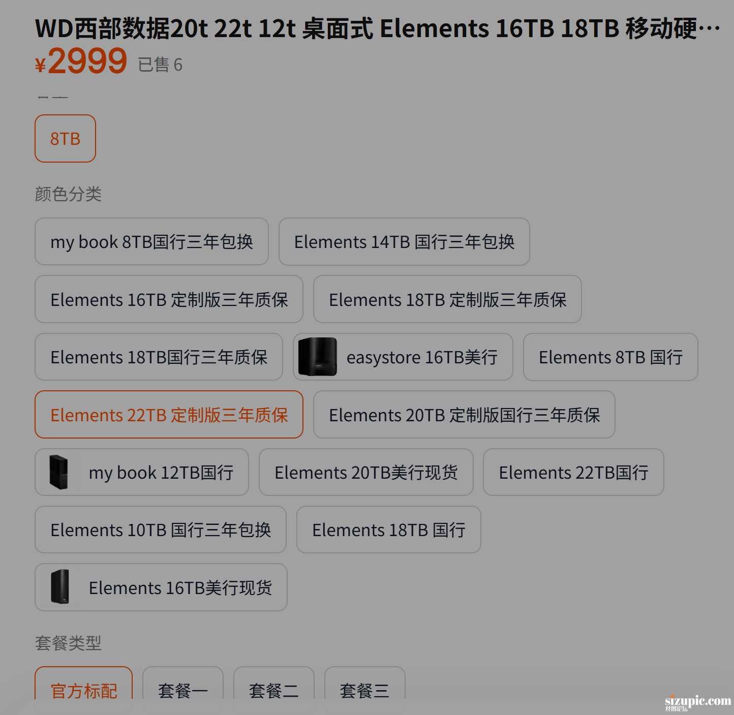 ��Ļ��ͼ 2025-09-11 100442.jpg