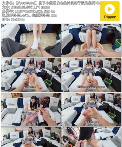 ��Foot Model������С����ɫ˿������Ӱ����Ľ�